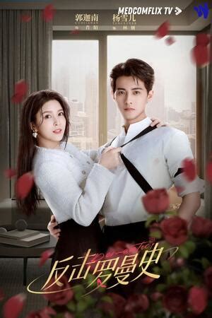Love strikes back drama. Things To Know About Love strikes back drama. 